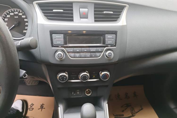 Used Nissan Sylphy 2021 Classic 1.6XE CVT Comfort Edition Audio And AC Panel