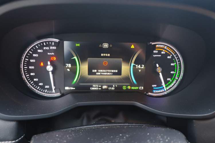 Used Roewe Ei5 2019 Comfort Edition
