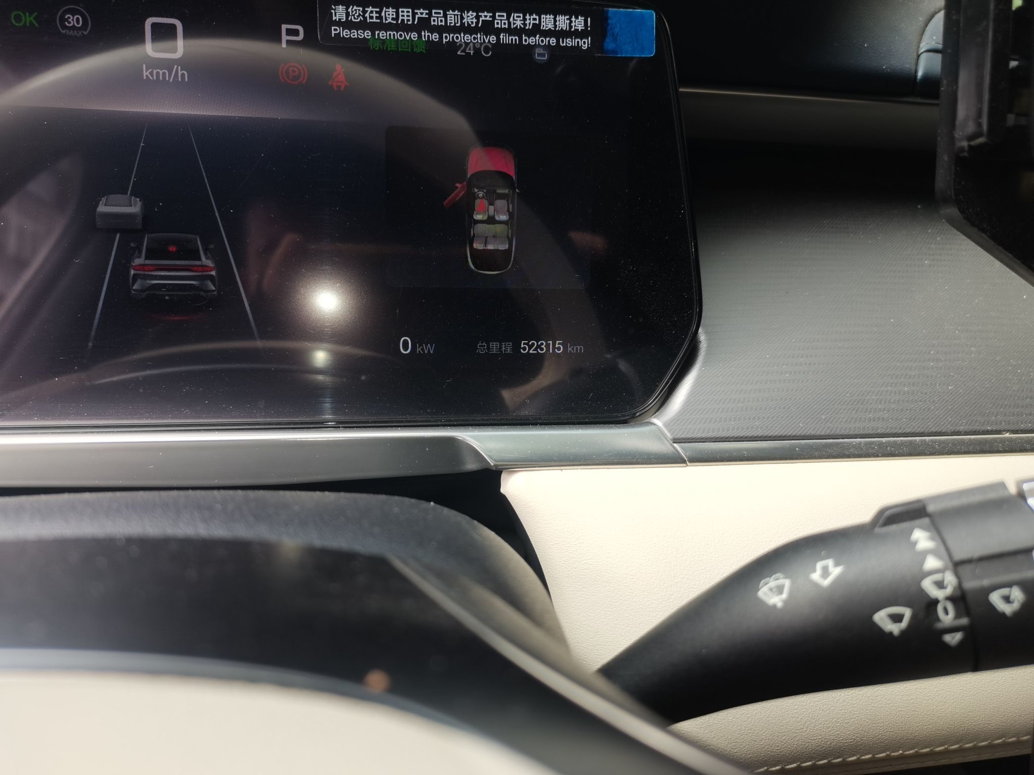 BYD Song L EV 2024 550km Beyond Edition — снимка 12