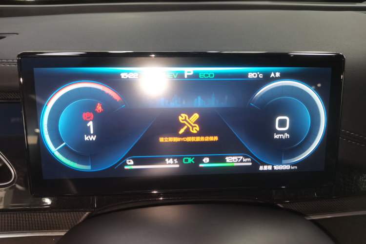 Used BYD Seal 06 New Energy 2024 DM-i 120KM Prestige Model Instrument Cluster