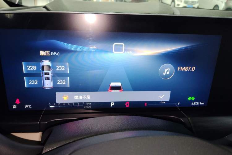 Used Buick GL8 2023 ES Lu Zun Luxury Model Instrument Cluster