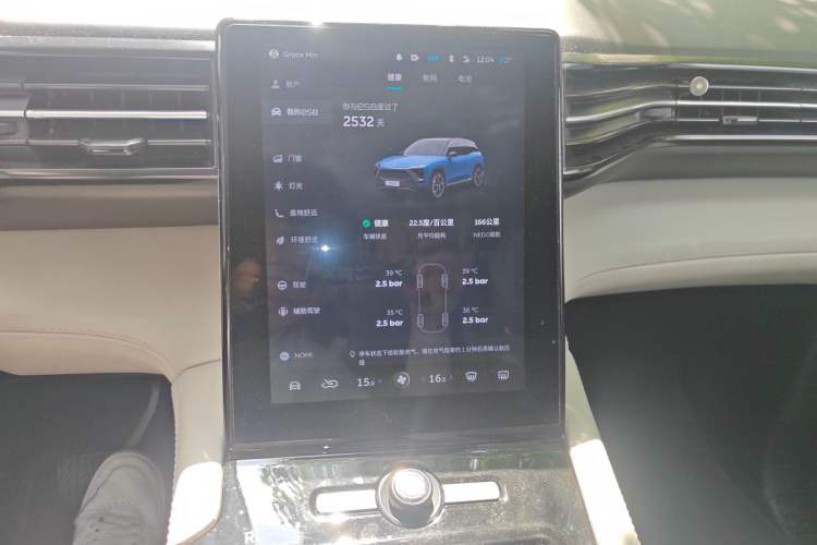 Used Nio ES8 2018 Founder Edition Audio And AC Panel