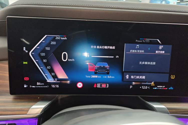 Used BMW 7 Series 2023 735Li M Sport Package