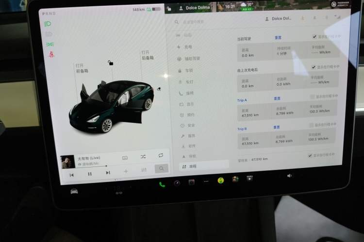 Used Tesla Model 3 2021 Standard Range Rear-Drive Upgraded Version
