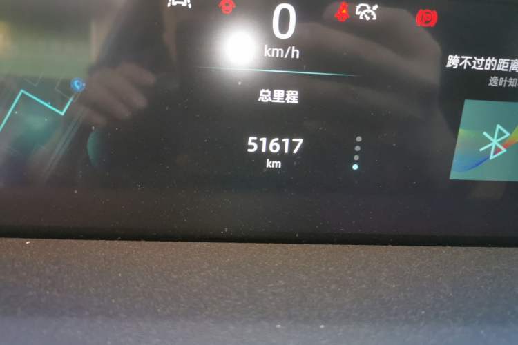 Used Changan UNI-K 2021 2.0T Prestige Edition