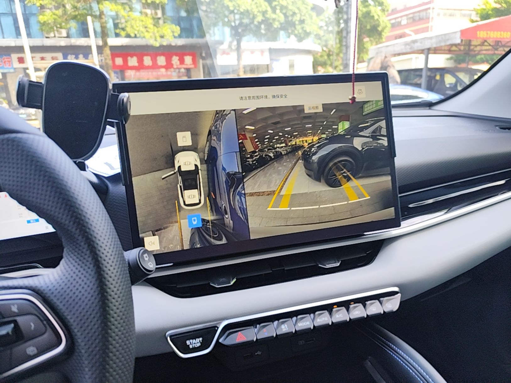 Geely Auto Coolray 2025 Bin Yue L 1.5T DCT Starlight Edition — снимка 15