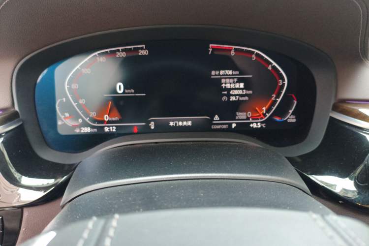 Used BMW 5 Series 2020 525Li Luxury Package
