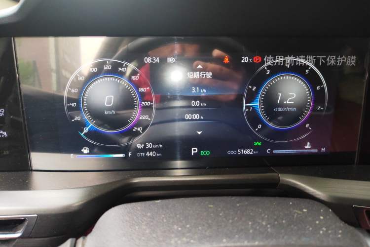 Used CHANGAN CS75 PLUS 2020 2.0T Automatic Flagship Edition
