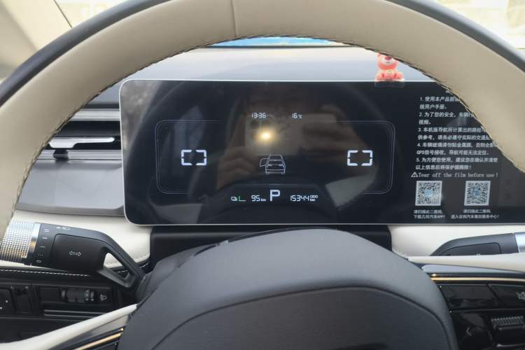 Used Geometry E Firefly 2024 401 km Fluorescent