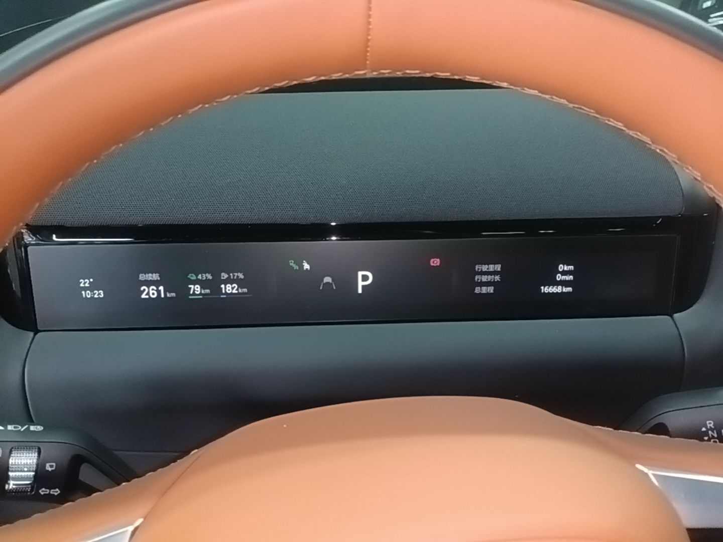 Geely Galaxy M9 2025 Model 210km Four-Wheel-Drive Leading Edition — снимка 14