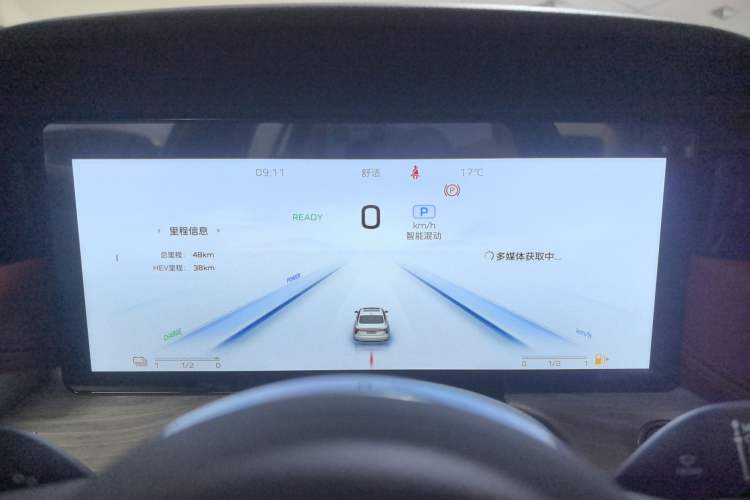 Used Hongqi H5 PHEV 2025 130 Super Hybrid Version