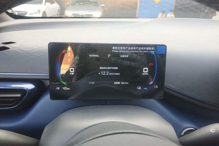 Used BYD Seagull 2025 305 km Free Version