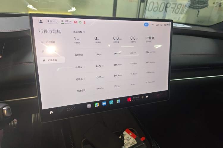 Used Xiaomi Auto SU7 Ultra 2025 Ultra Model Audio And AC Panel