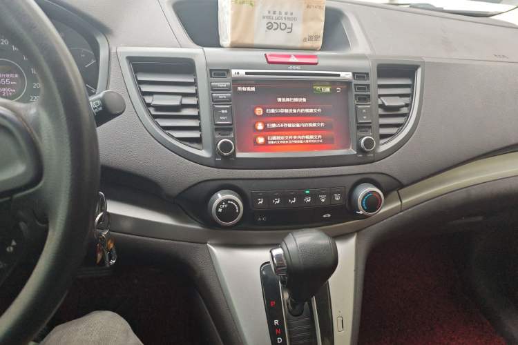 Used Honda CR-V 2012 2.0L two-wheel drive urban version