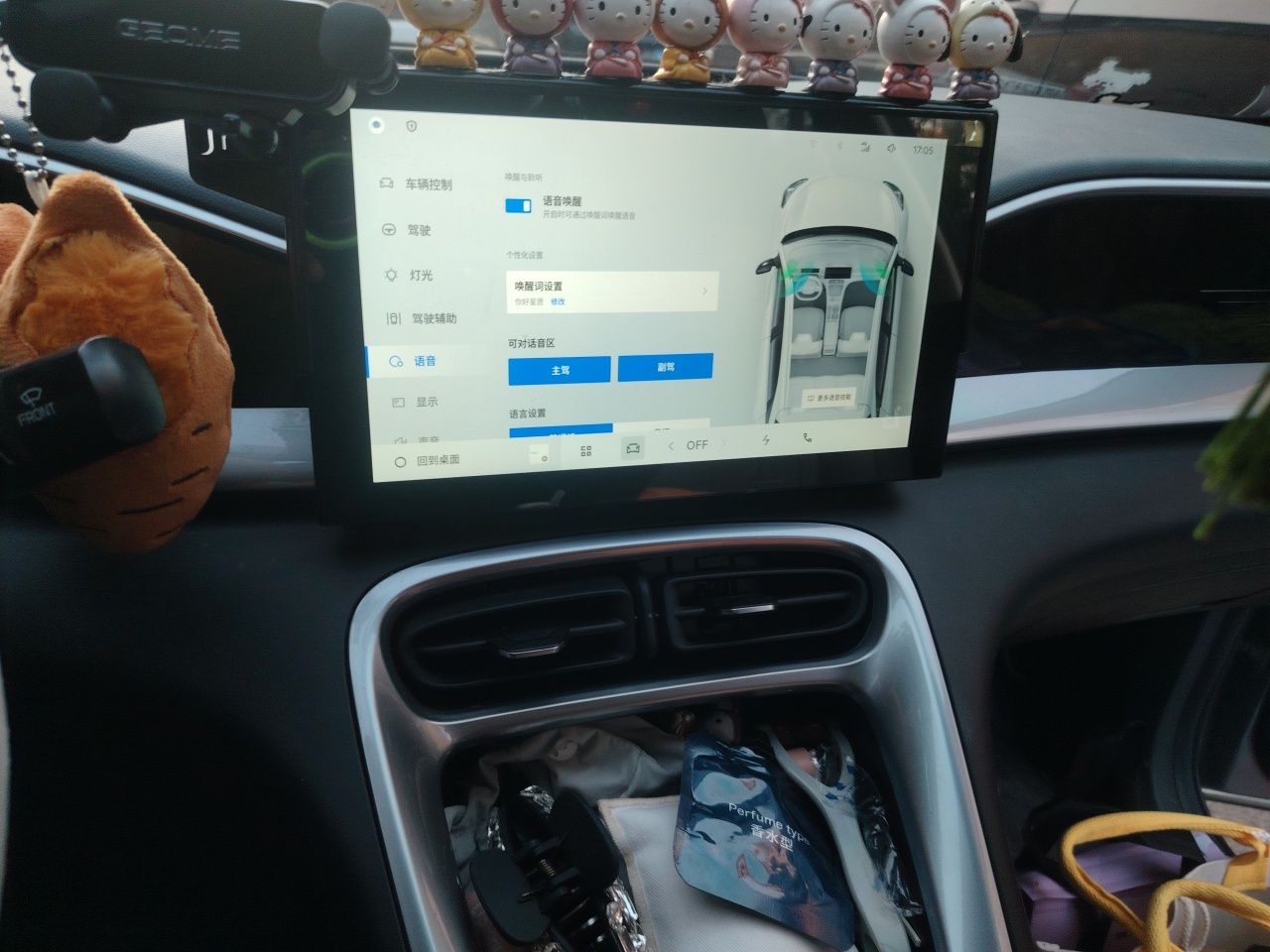Geely Galaxy Geome 2025 310km Youth Edition — снимка 13
