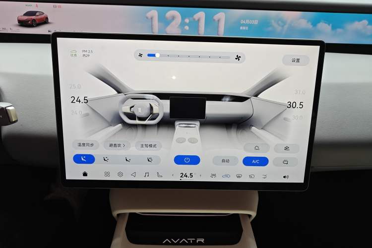 Used Avatr 06 2025 Pro Range-Extended Edition
