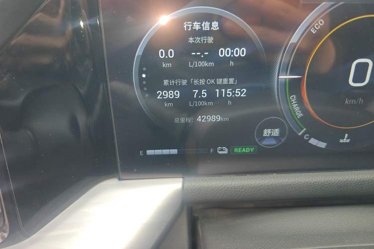 Used GAC Trumpchi GS8 2022 Double-Energy Series 2.0TM Four-Wheel Drive Premium Edition (7 Seats) Odometer Close Up