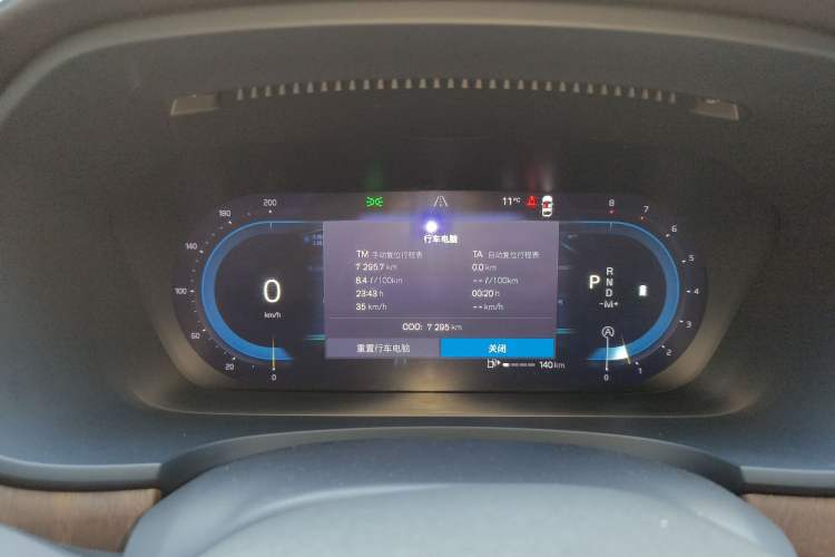 Used Volvo S90 2025 B5 Zhiyuan Luxury Edition
