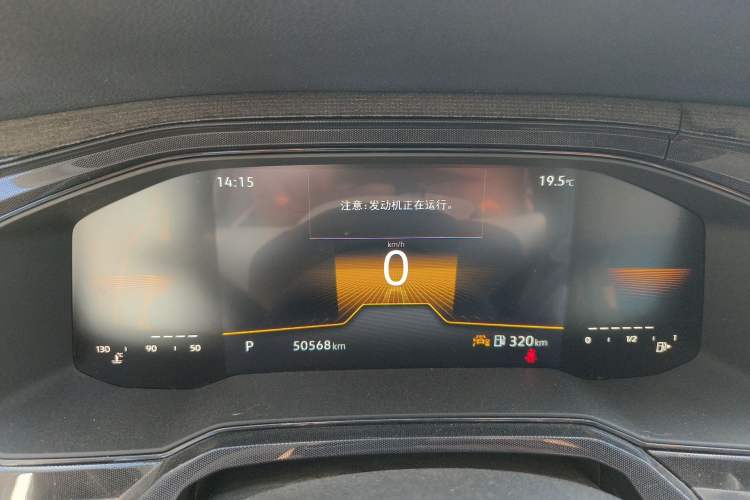 Used Volkswagen Lavida 2025 New Sharp 1.5L Outstanding New Edition Instrument Cluster