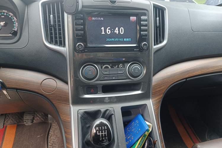 Used FORTHING Lingzhi PLUS 2021 2.0L Manual Standard Version CNG 7 Seats
