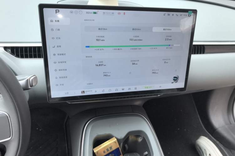 Used XPeng MONA M03 2024 620 with Ultra-Long Range