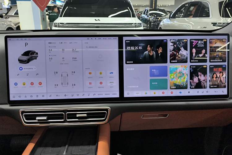 Used Li Auto L6 2024 Max Audio And AC Panel