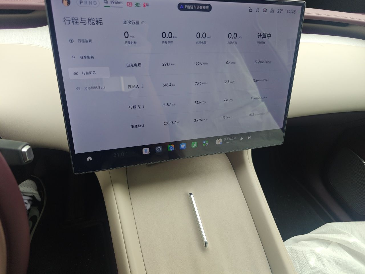 Xiaomi Auto YU7 2025 Ultra-Long Range Rear-Wheel Drive Version — снимка 13