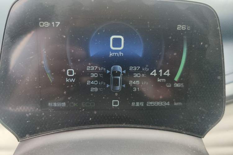 Used BYD Yuan PLUS 2022 430 km Luxury Version
