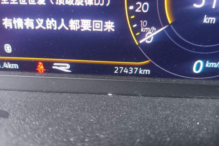 Used Volkswagen Tiguan L 2023 Restyled 330TSI Automatic Two-Wheel Drive R-Line Enhanced Comfort Version
