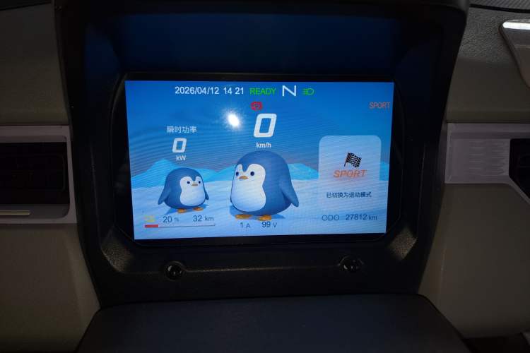 Used Chery QQ Ice Cream 2022 170km Sundae Phosphate Lithium-Ion Instrument Cluster