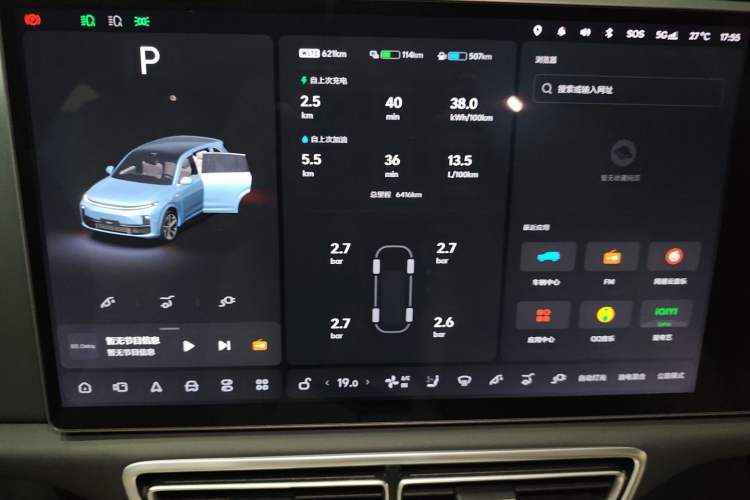 Used Li Auto L7 2025 Max Smart Refresh Edition Instrument Cluster