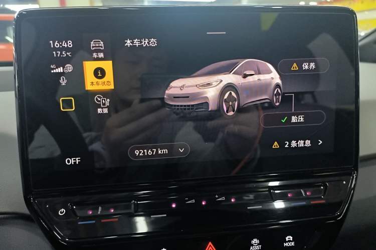 Used Volkswagen ID.3 2023 Upgraded Model Pure Intelligent Enjoyment Version Instrument Cluster