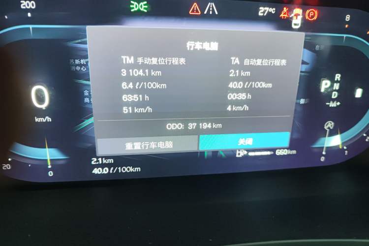 Used Volvo S60 2023 B4 Zhiyuan Luxury Edition