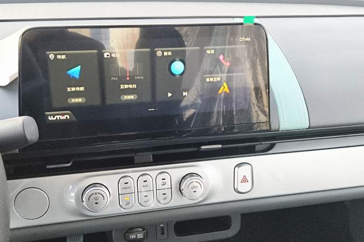 Used Qiyuan Lumin 2024 130km Qingyue Version
