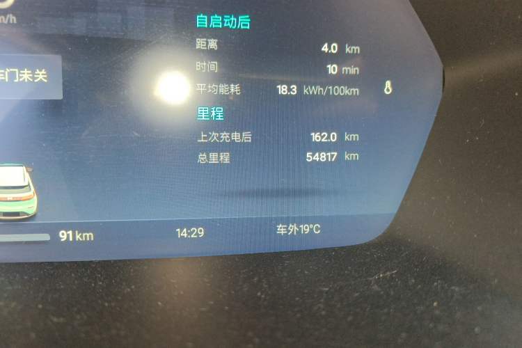 Used XPeng G3 2021 G3i 460N