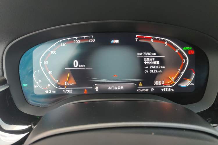 Used BMW 5 Series 2021 Facelifted 525Li M Sport Package
