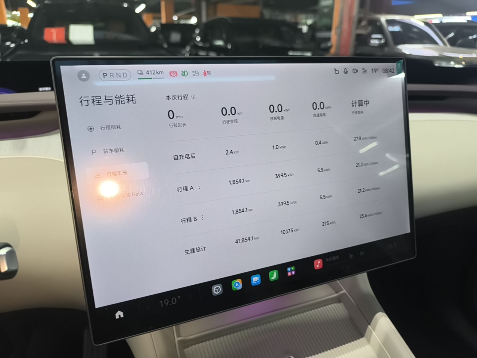 Xiaomi Auto YU7 2025 Ultra-Long Range High-Performance All-Wheel-Drive Max Edition — снимка 14