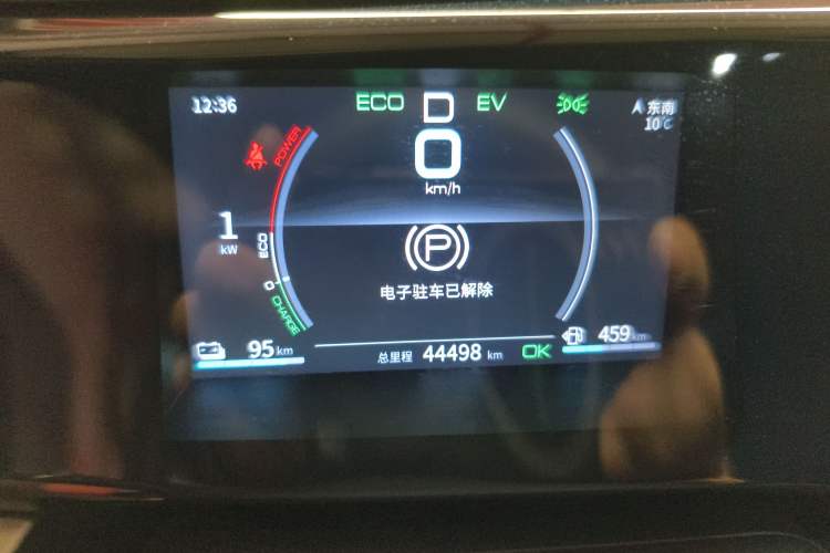 Used BYD Qin PLUS 2021 DM-i 120KM Prestige Model