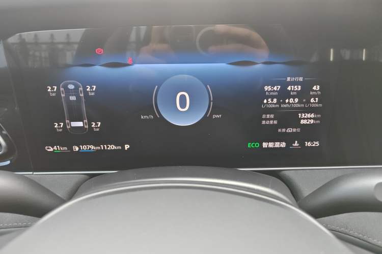 Used Roewe D7 2025 DMH 125km World Champion Excellence Edition