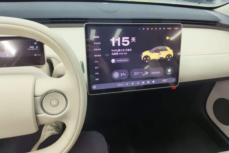 Used firefly 2025 Illuminated Edition
