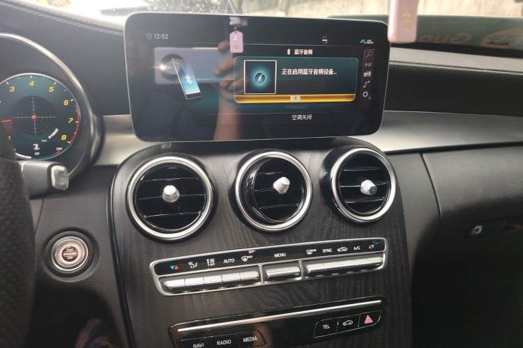 Used Mercedes-Benz C-Class 2021 C 200 L Fashion Model Audio And AC Panel