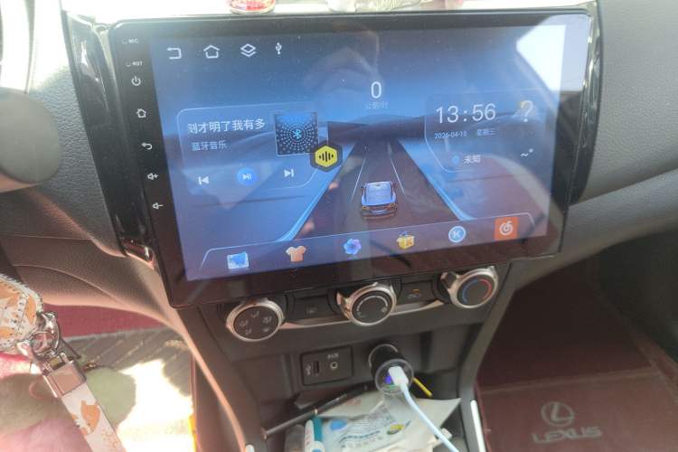 Used Nissan Sylphy 2022 Classic 1.6XE CVT Comfort Edition Audio And AC Panel