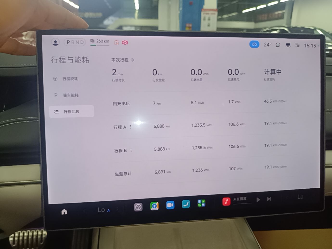 Xiaomi Auto SU7 2024 Four-Wheel Drive Ultra-Long Range Advanced Intelligent Driving Max Edition — снимка 14