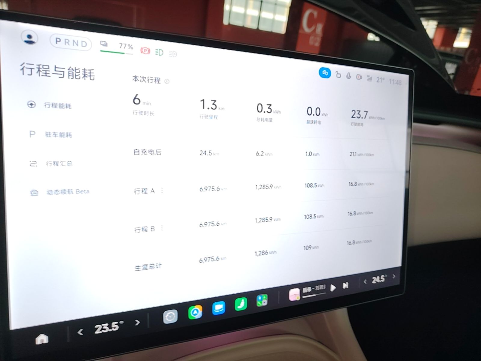 Xiaomi Auto YU7 2025 Ultra-Long Range Rear-Wheel Drive Version — снимка 15