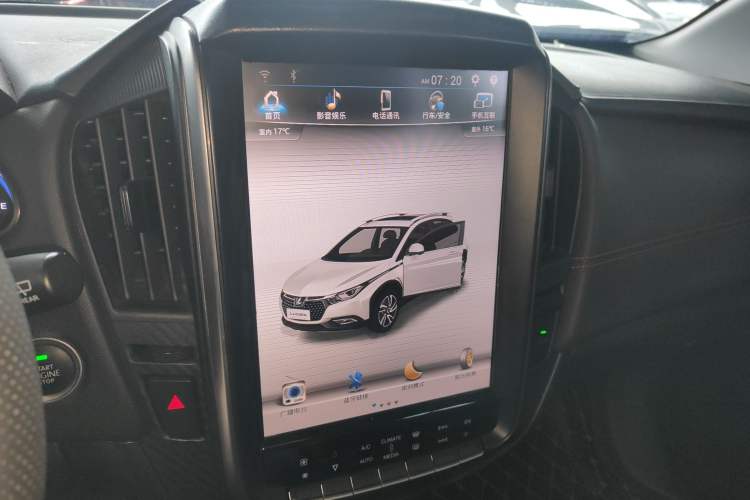 Used Luxgen U5 SUV 2017 1.6L CVT Jazz Edition