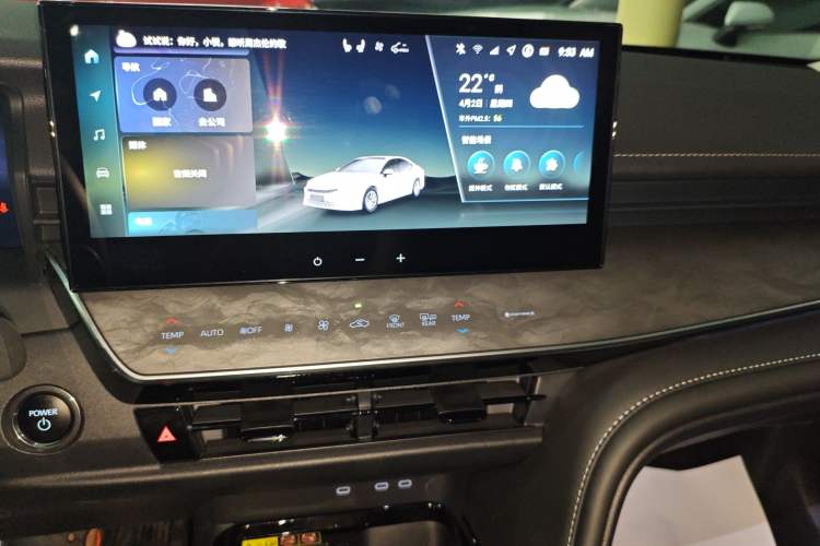 Used Toyota Camry 2024 Dual-Engine 2.5HG Prestige Edition Audio And AC Panel