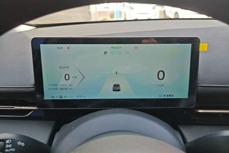 Used Baojun Yunhai 2024 600km Pure Electric Version Instrument Cluster