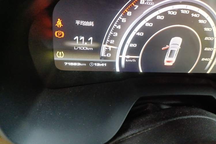 Used Wey VV7 2017 2.0T Flagship Model