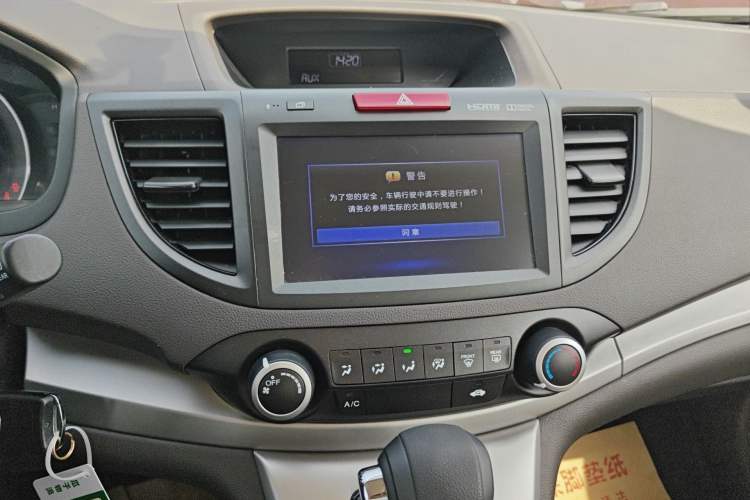 Used Honda CR-V 2015 2.0L 2WD Classic Edition
