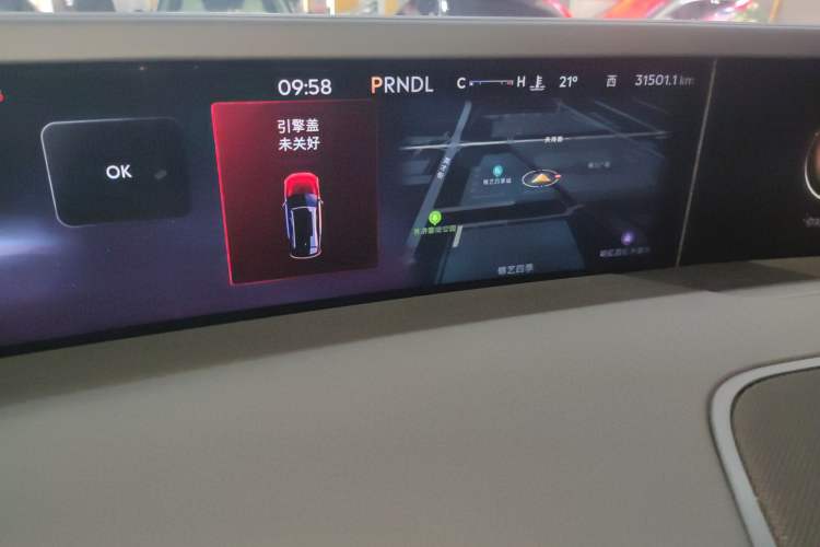 Used Lincoln Nautilus 2023 2.0T All-Wheel-Drive Luxury Edition
